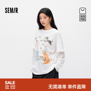 商场同款|森马长袖T恤女夏季oversize假两件2026新款小众个性衣服