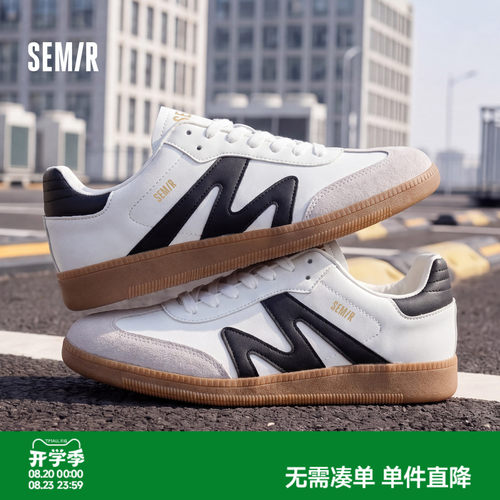 Semir男士德训鞋休闲百搭小白鞋