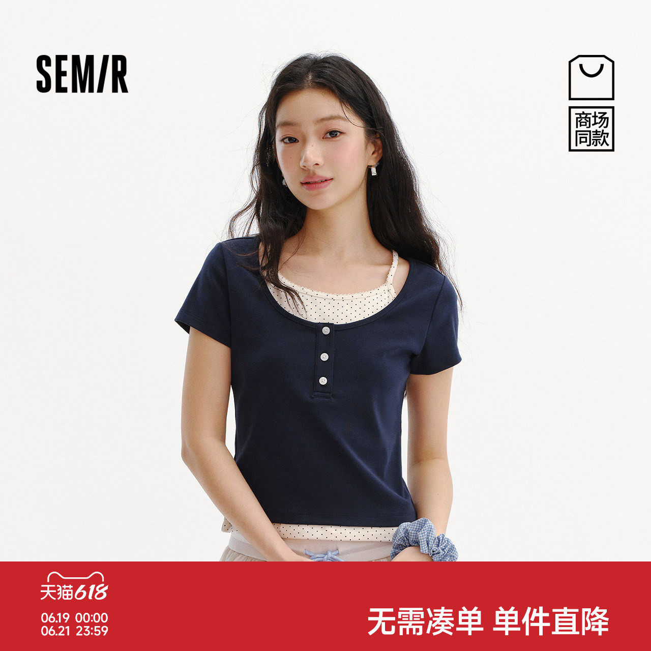 森马波点假两件短款短袖T恤女