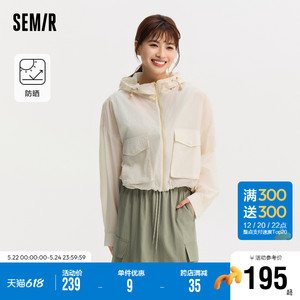 [商场同款]森马外套女短款oversize夏季2024新款连帽防晒质感夹克