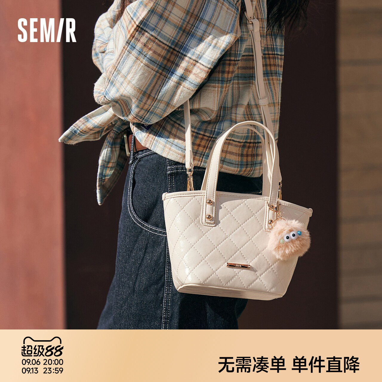 森马包包女士水桶包经典流行