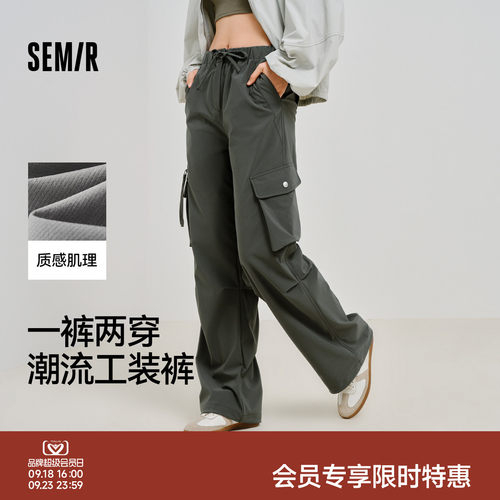 森马肌理宽松阔腿工装休闲裤女