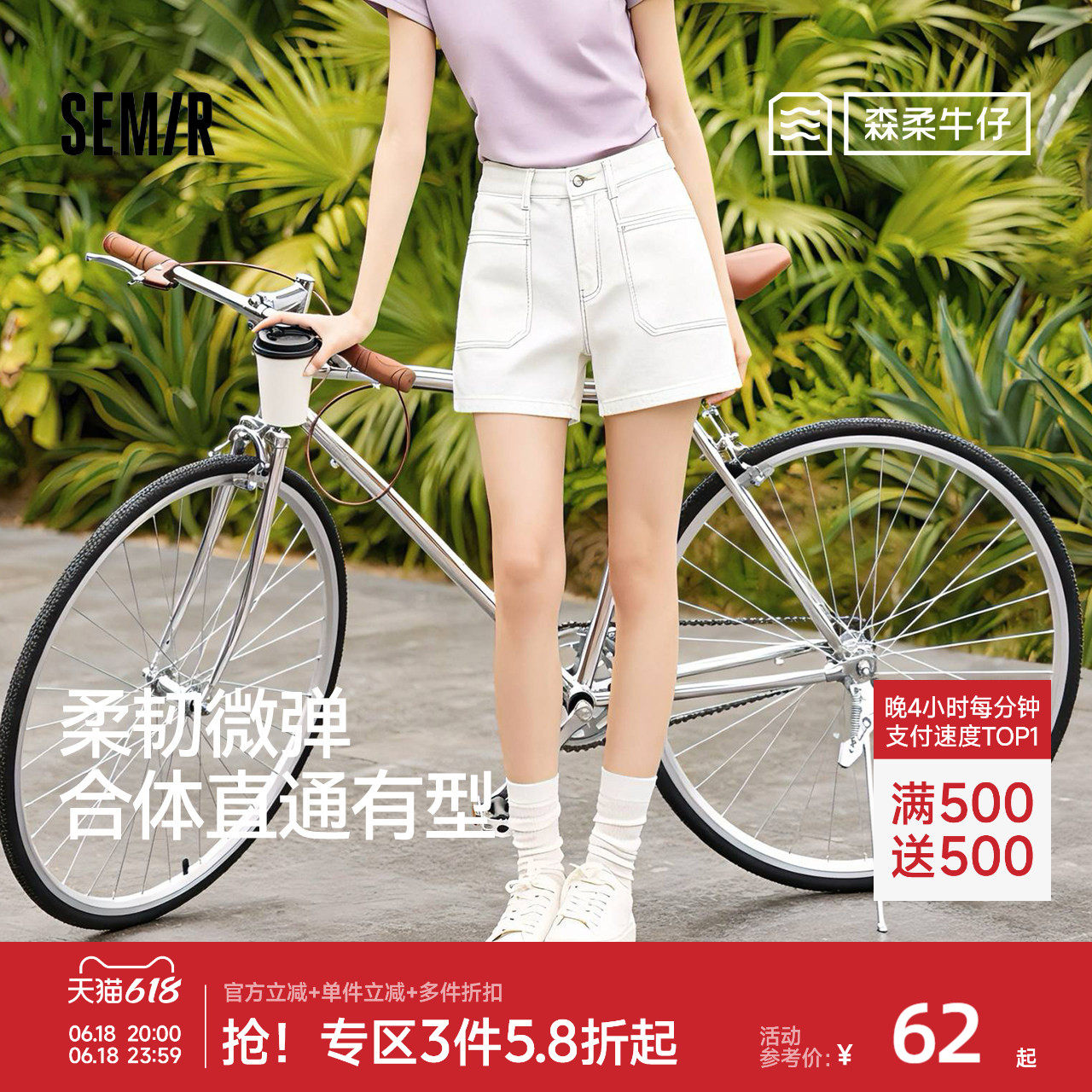 森马做旧半松紧腰直筒牛仔裤女