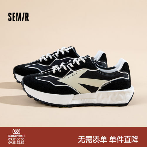 Semir男鞋厚底阿甘跑步鞋百搭