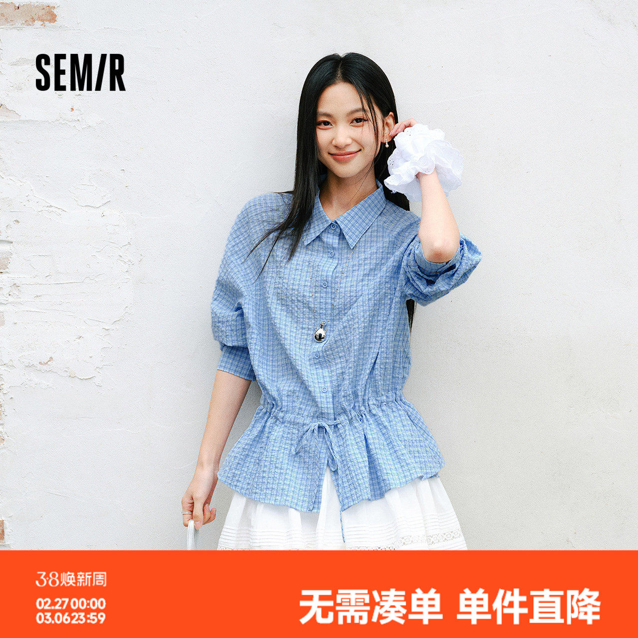 森马长袖衬衫女春中长款插肩袖格纹肌理抽绳2026新款慵懒文艺上衣