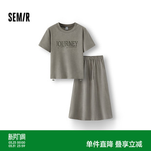 森马套装 字母抽绳上衣开叉长裙女生休闲潮流简约复古两件套 女夏季