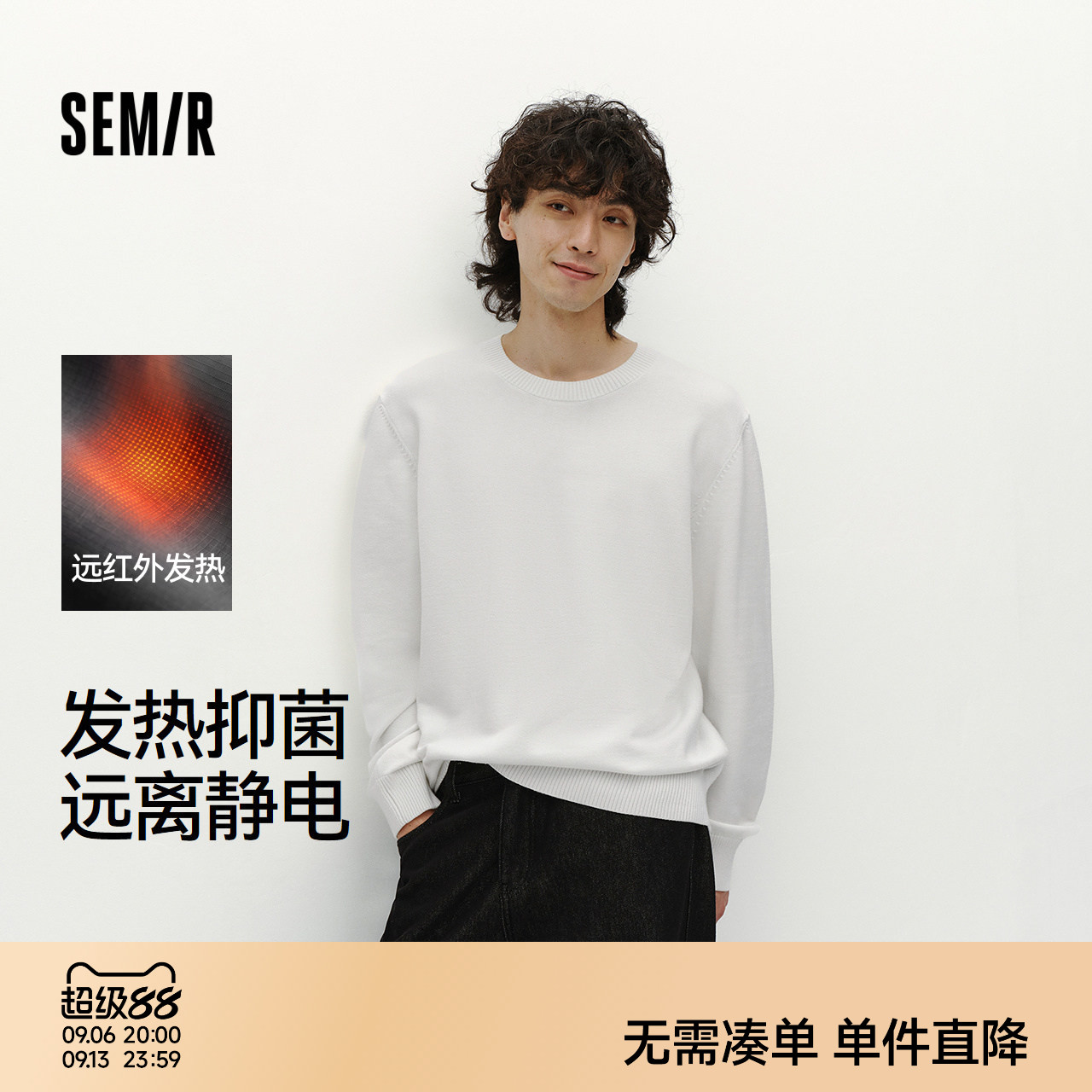 森马发热抗静电打底衫套头毛衫男