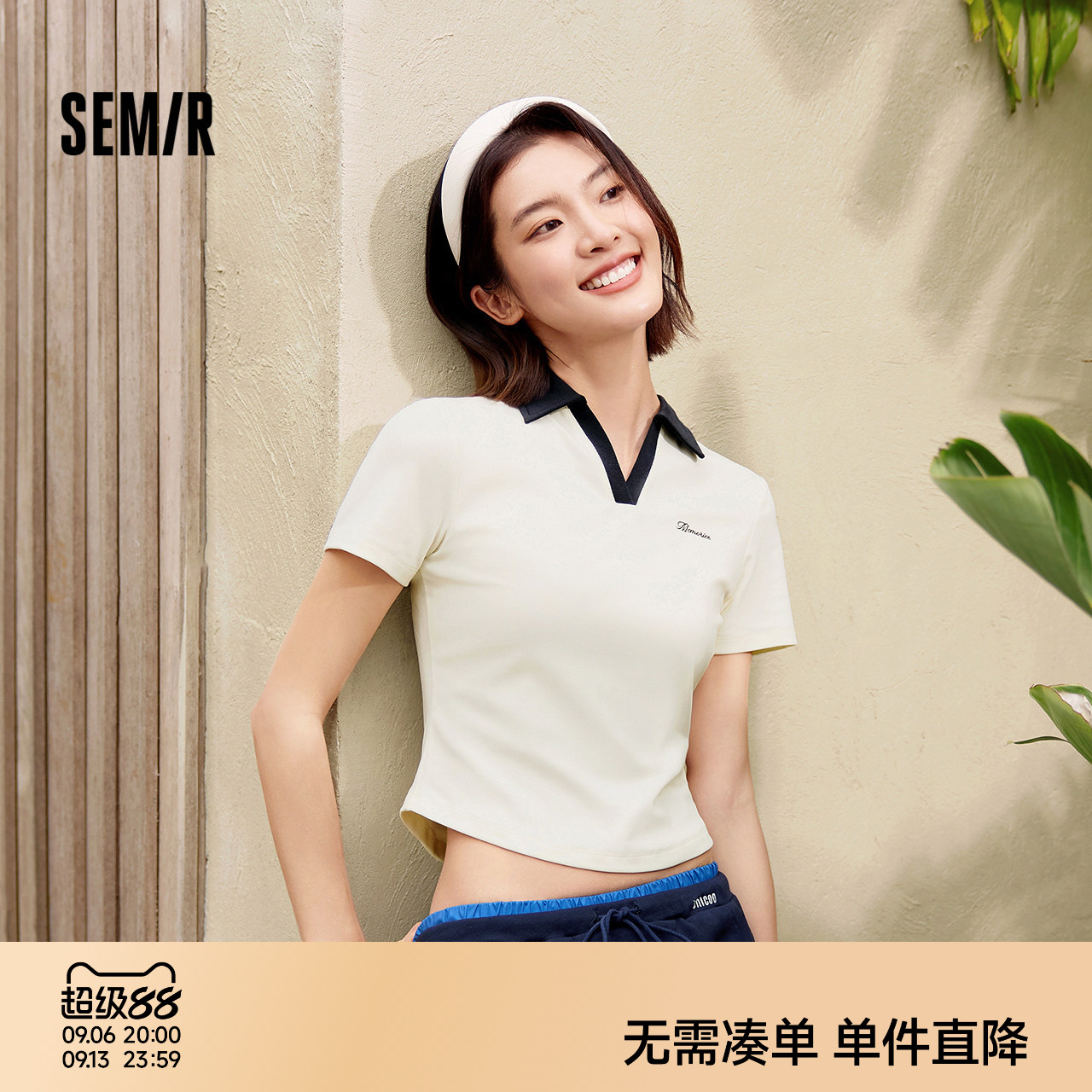 森马绣花修身正肩短款POLO衫女图片