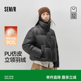 90绒子PU仿皮宽松2025新款 潮酷面包服 森马羽绒服女冬季 商场同款