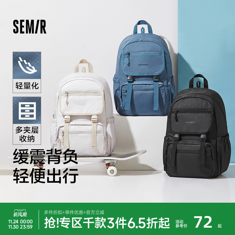 森马双肩包男2024新款轻便大容量