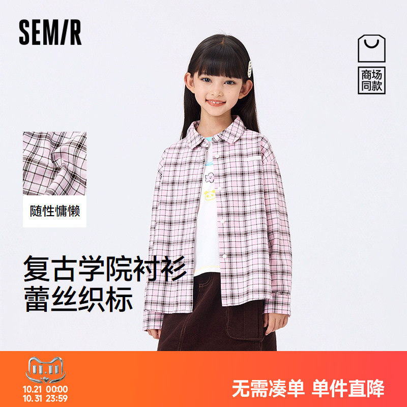 【商场同款】森马儿童衬衫女童2026新秋季复古学院风格子长袖上衣