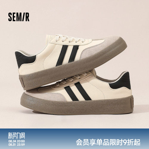 Semir男鞋厚底德训鞋百搭小白鞋