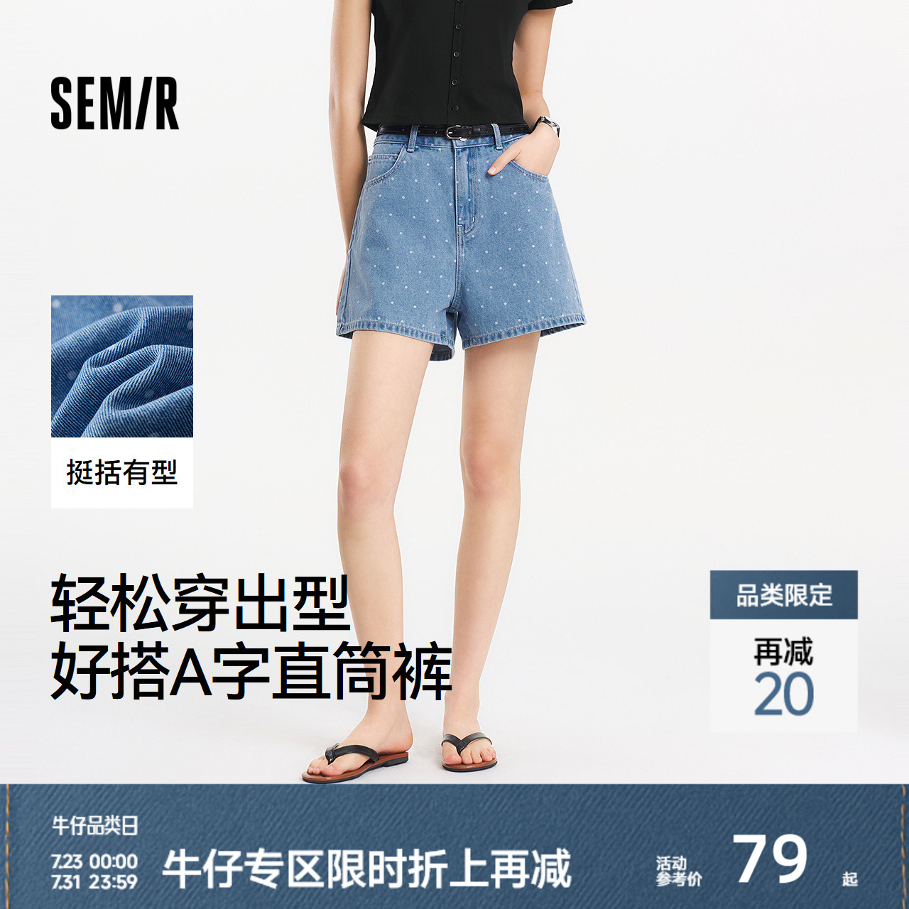 森马牛仔裤女设计感直筒裤小个子2025夏季新款复古小众chic短裤潮