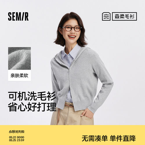 森马显瘦连帽纯色正肩针织开衫女
