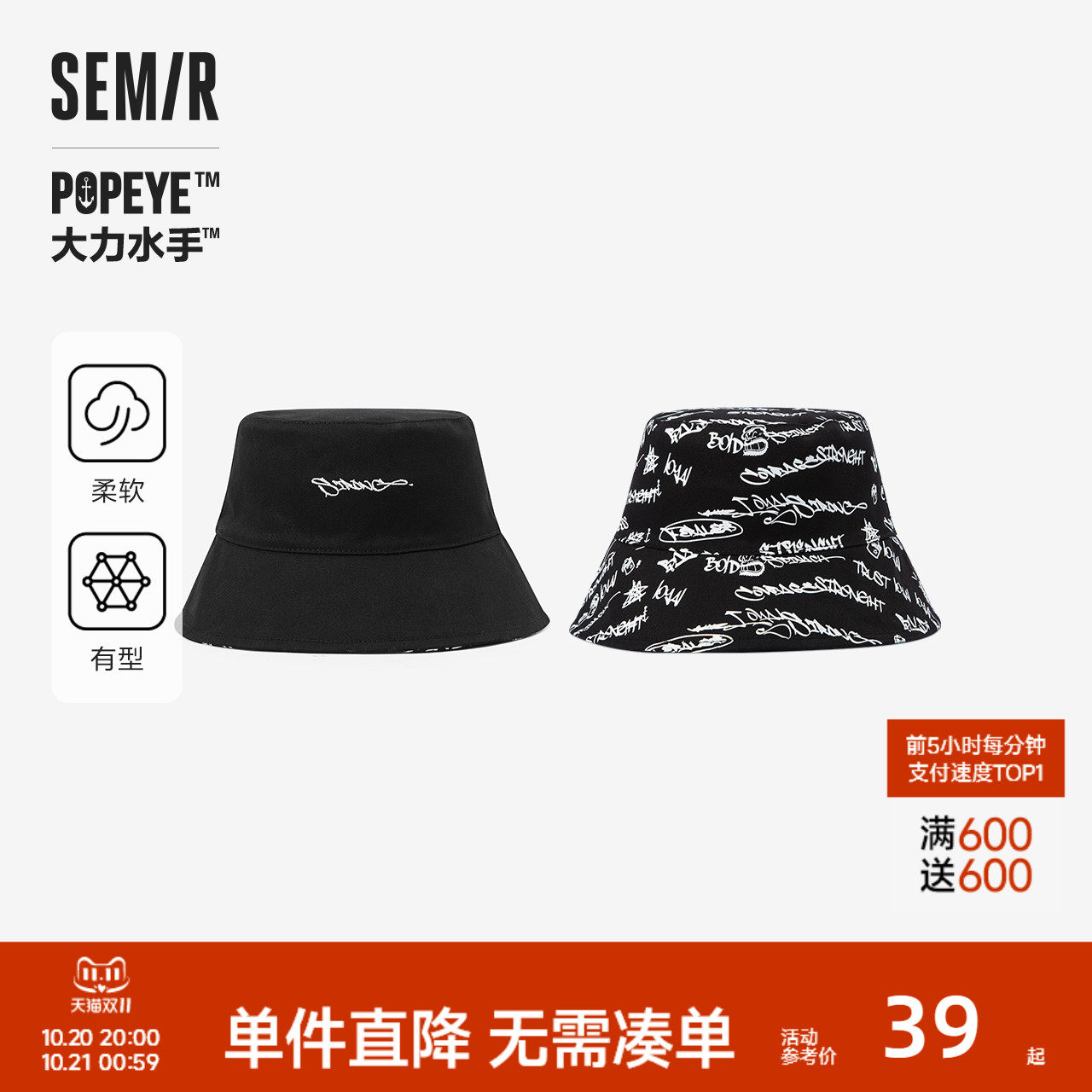 ɭ������ˮ������ñ����2024�¿��������˫��ñӡ�����ñ���¿�