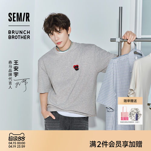 森马联名印花速干短袖T恤男女
