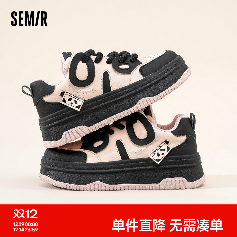 Semir厚底增高女士熊猫鞋