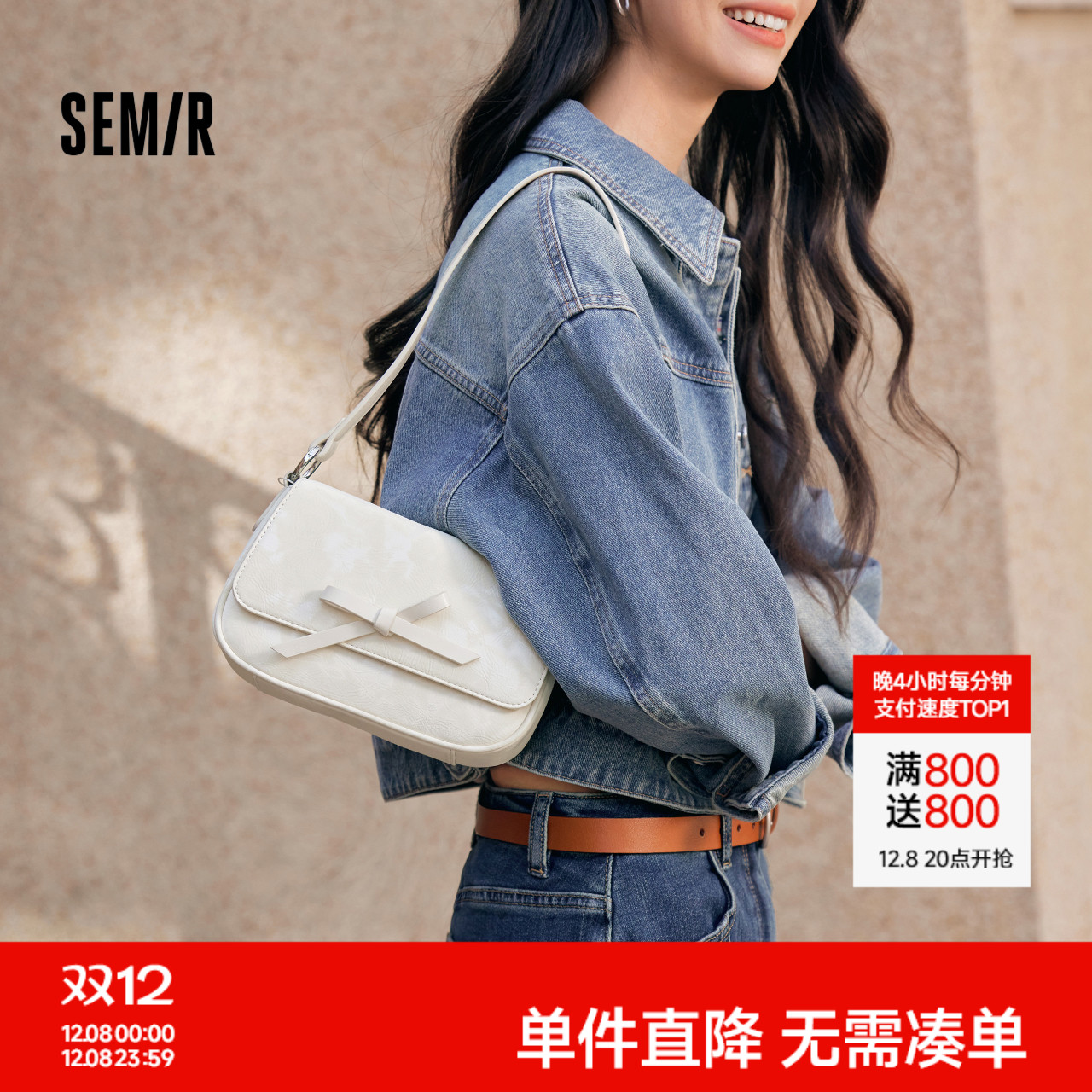 森马包包女腋下包韩版简约小方包