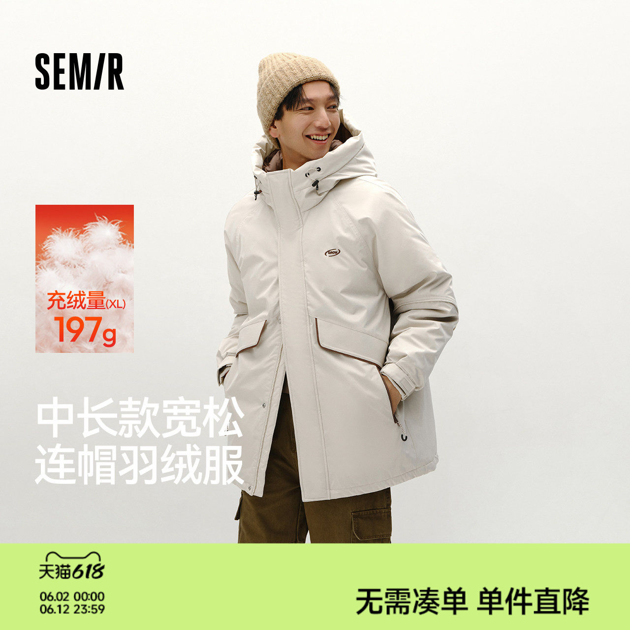 森马羽绒服男冬装80绒子中长款宽松连帽外套时尚户外风绣花上衣潮