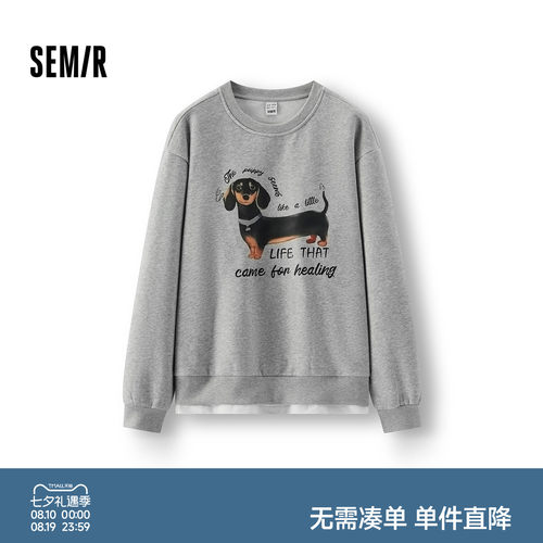 森马抓绒假两件小狗中长款卫衣女