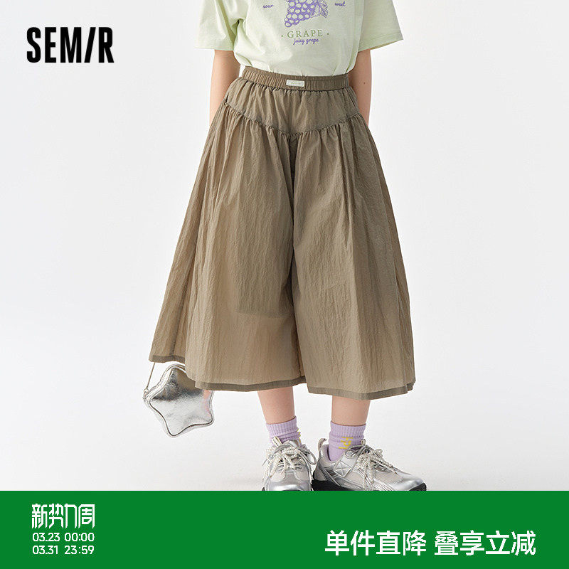 森马儿童长裤2025夏季新款宽松裙裤女童休闲裤子松弛感八分裤俏皮