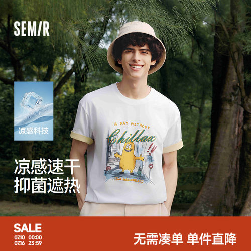 森马凉感速干抑菌小怪兽T恤男装