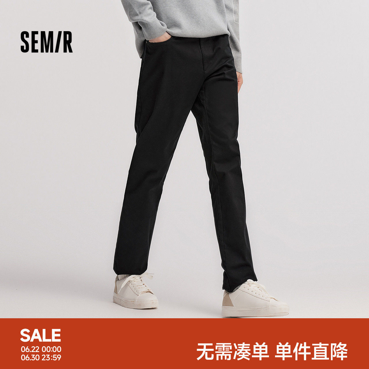 舒服裤|森马休闲裤男冬季弹力磨毛长裤基础简约百搭通勤小脚裤子
