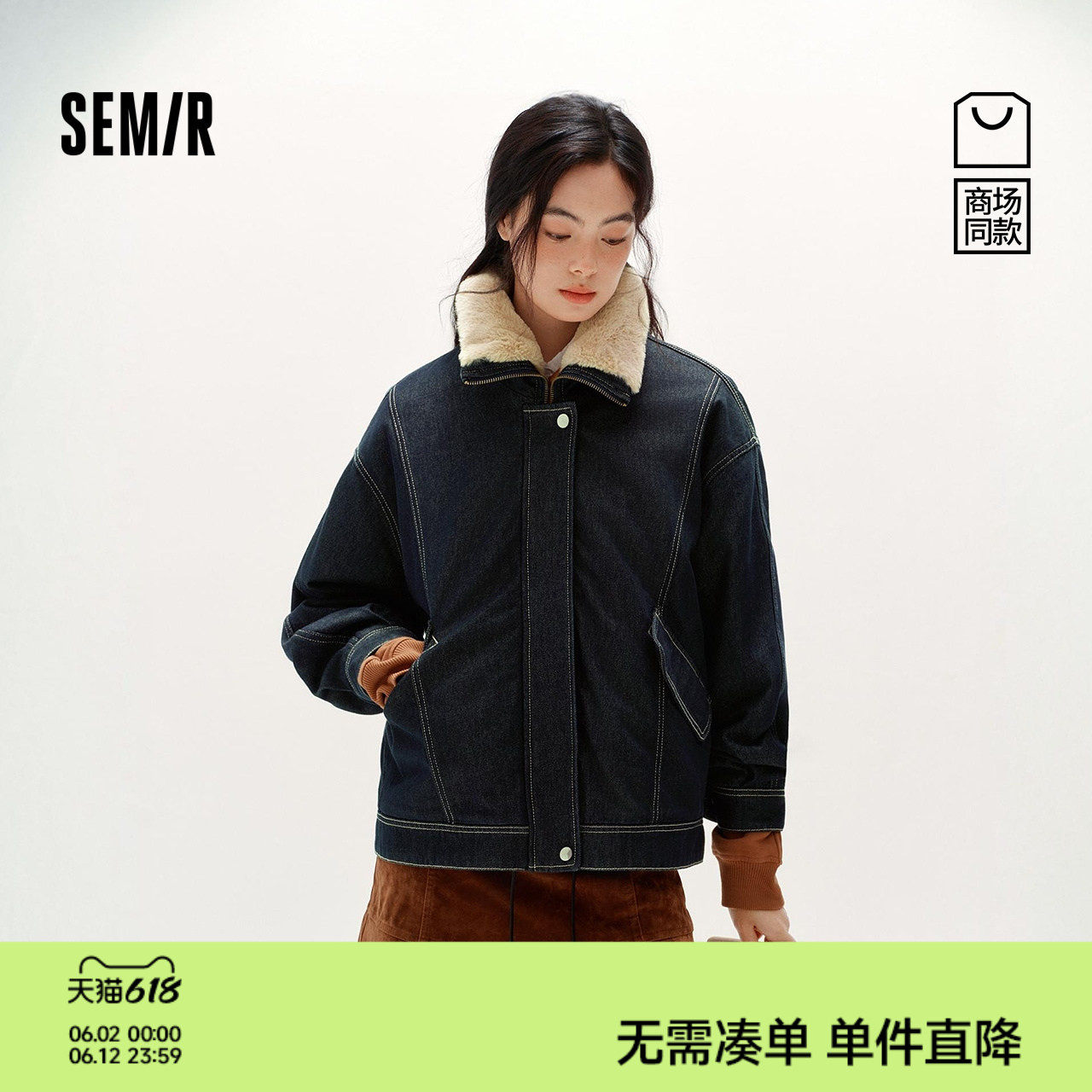 商场同款|森马牛仔外套女冬季毛领分割夹棉上衣2025新款夹克女装