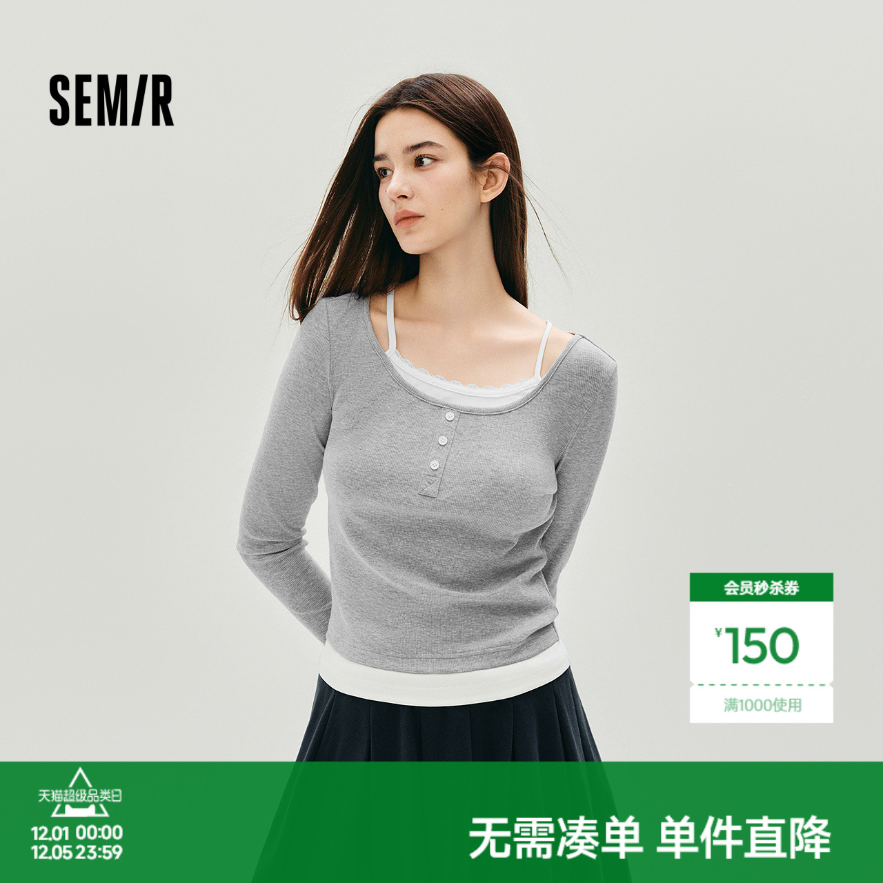 森马假两件蕾丝短款长袖T恤女