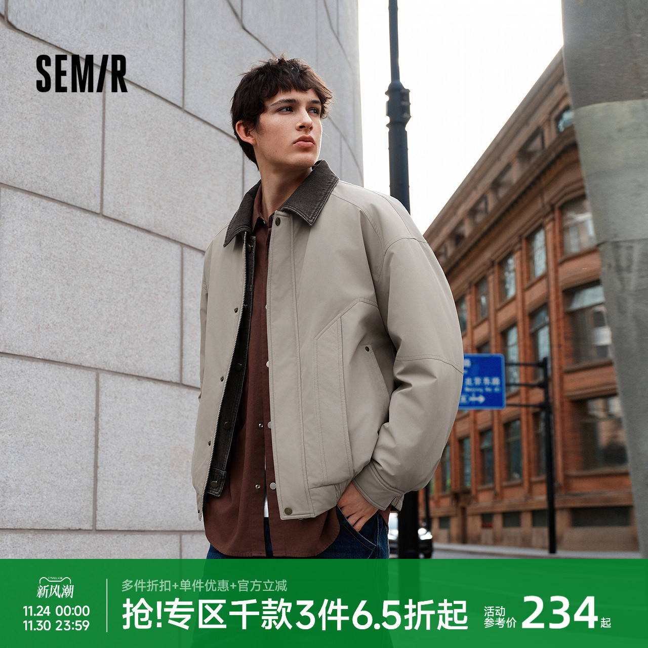 森马假两件飞行员外套时尚棉服男