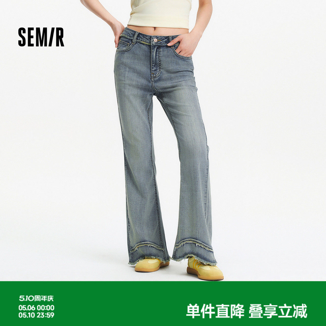 森柔|森马牛仔裤女夏毛边做旧喇叭裤显腿长女生时尚高街美式长裤