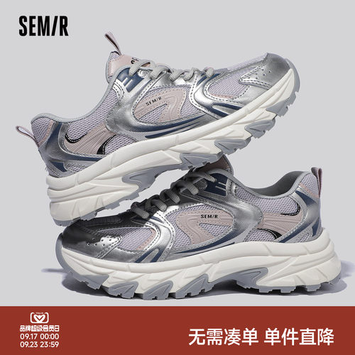 Semir女鞋老爹鞋透气网面运动鞋