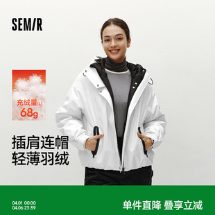 森马羽绒服女冬季 撞色上衣简约潮酷外套 轻薄80绒子宽松连帽插肩袖