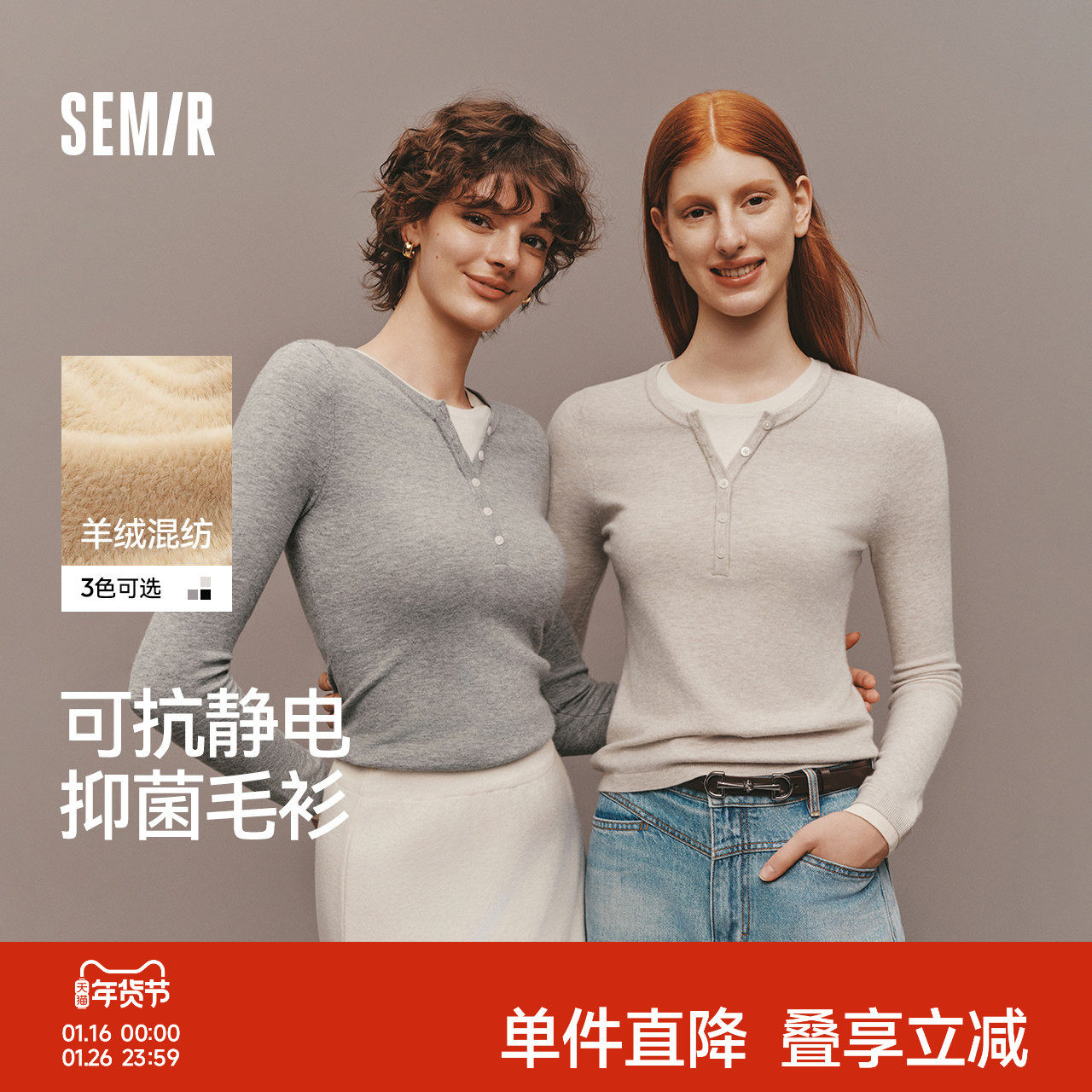 陈都灵同款|森马针织衫女冬含5.9%发热毛衣抗静电修身新款打底衫,女装/女士精品,毛针织衫,淘宝优惠券,粉丝福利购,淘宝优惠卷