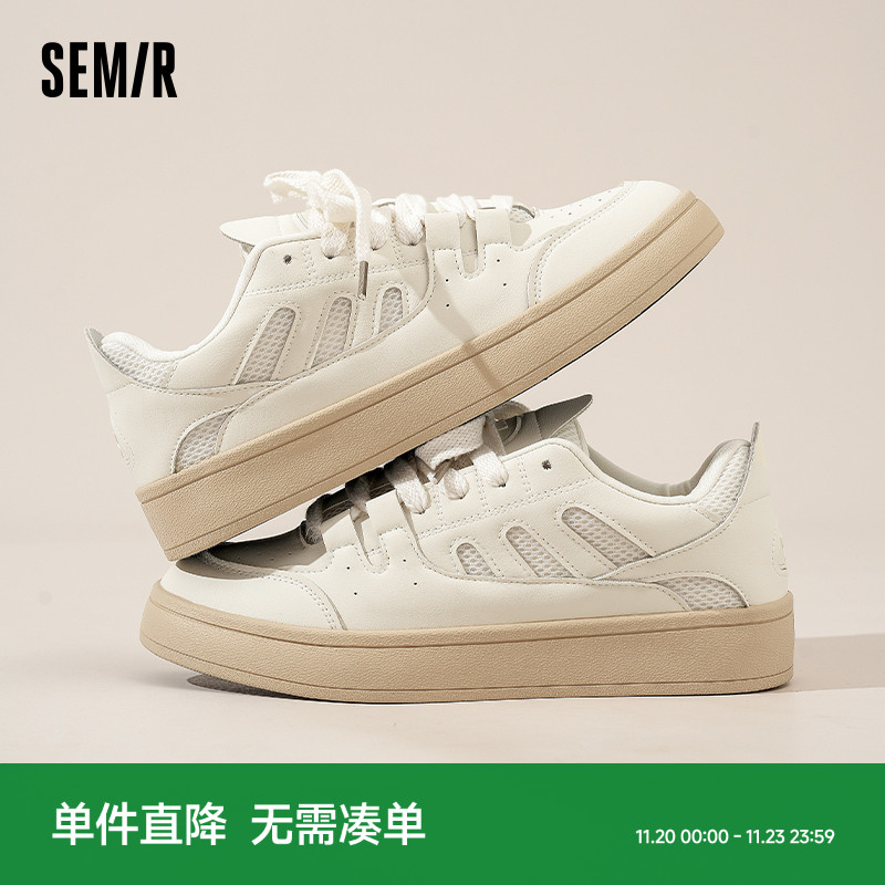 Semir小白鞋男款厚底休闲板鞋