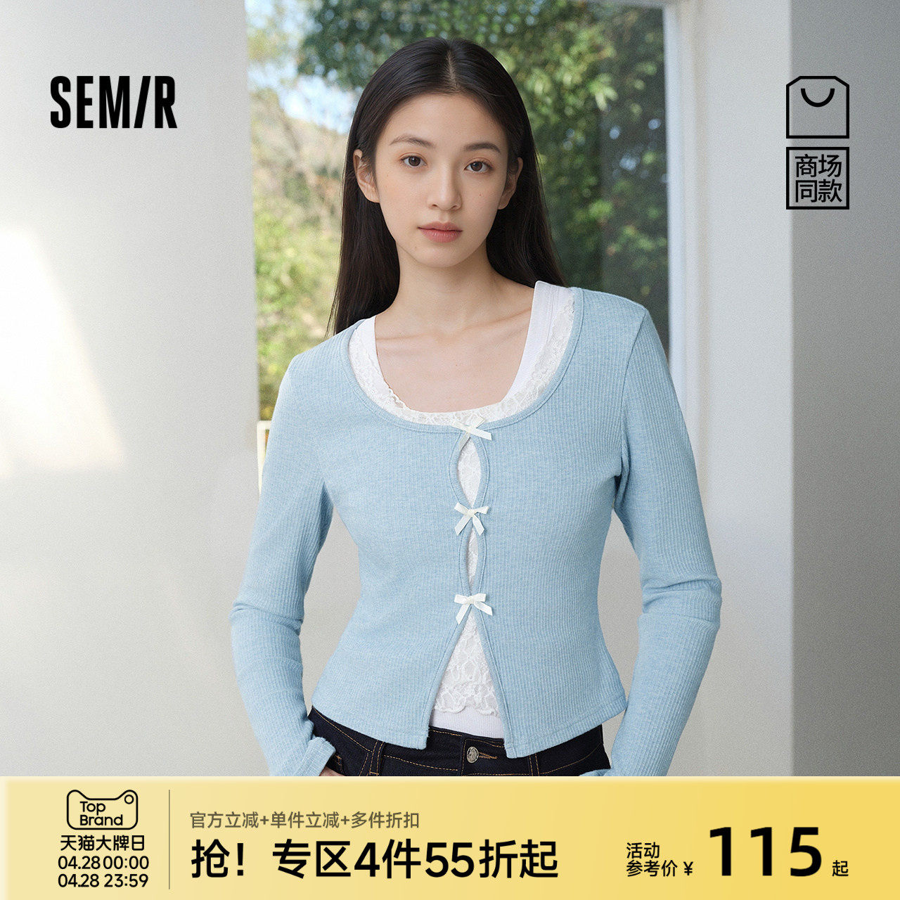 商场同款|森马长袖T恤女春短款蝴蝶结蕾丝修身假两件2026新款上衣