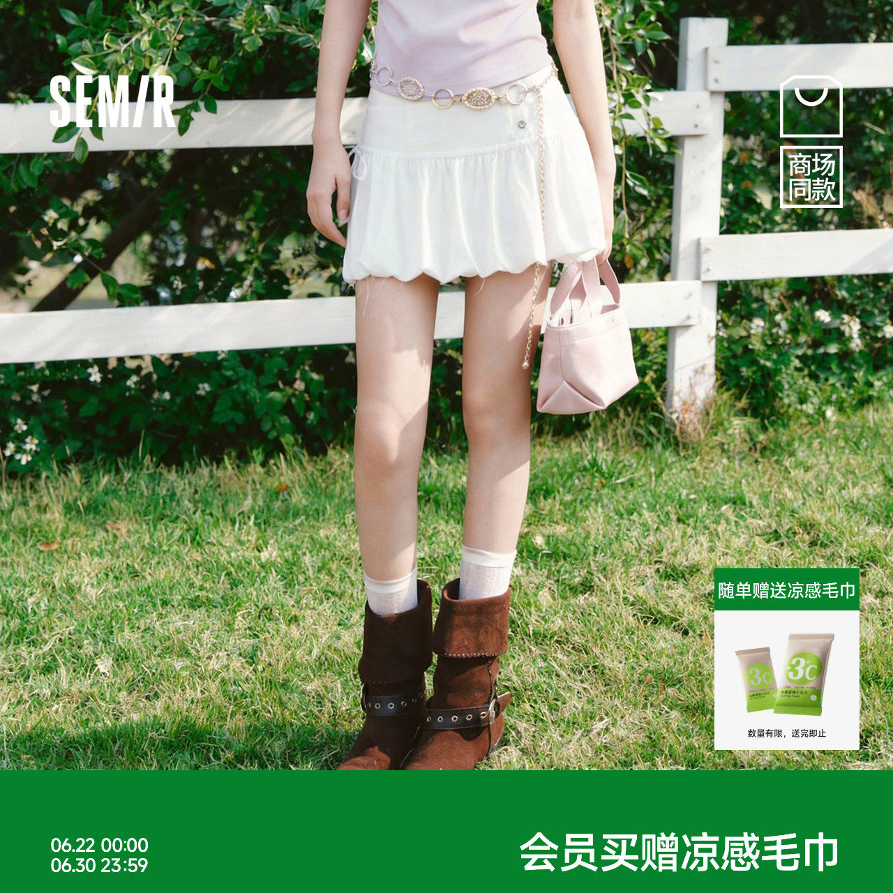 商场同款|森马半身裙女夏蝴蝶结短裙2026新款芭蕾风少女感花苞裙