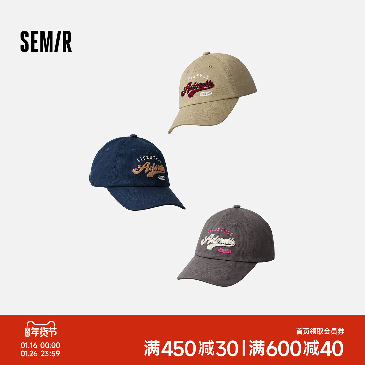 森马棒球帽男韩系复古学院风刺绣鸭舌帽软顶帽子情侣遮阳帽显脸小,服饰配件/皮带/帽子/围巾,帽子,淘宝优惠券,粉丝福利购,淘宝优惠卷