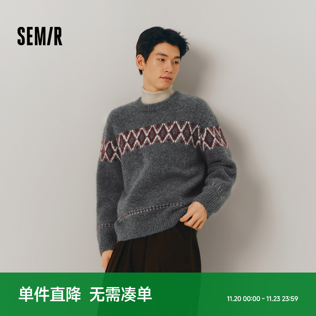 森马毛衫男2024冬季新款费尔岛提花民族风针织衫复古情侣毛衣宽松