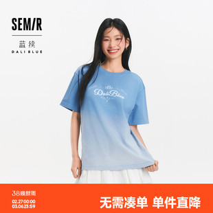 森马×蓝续联名款短袖T恤女夏季纯棉渐变宽松抽绳设计感潮酷上衣