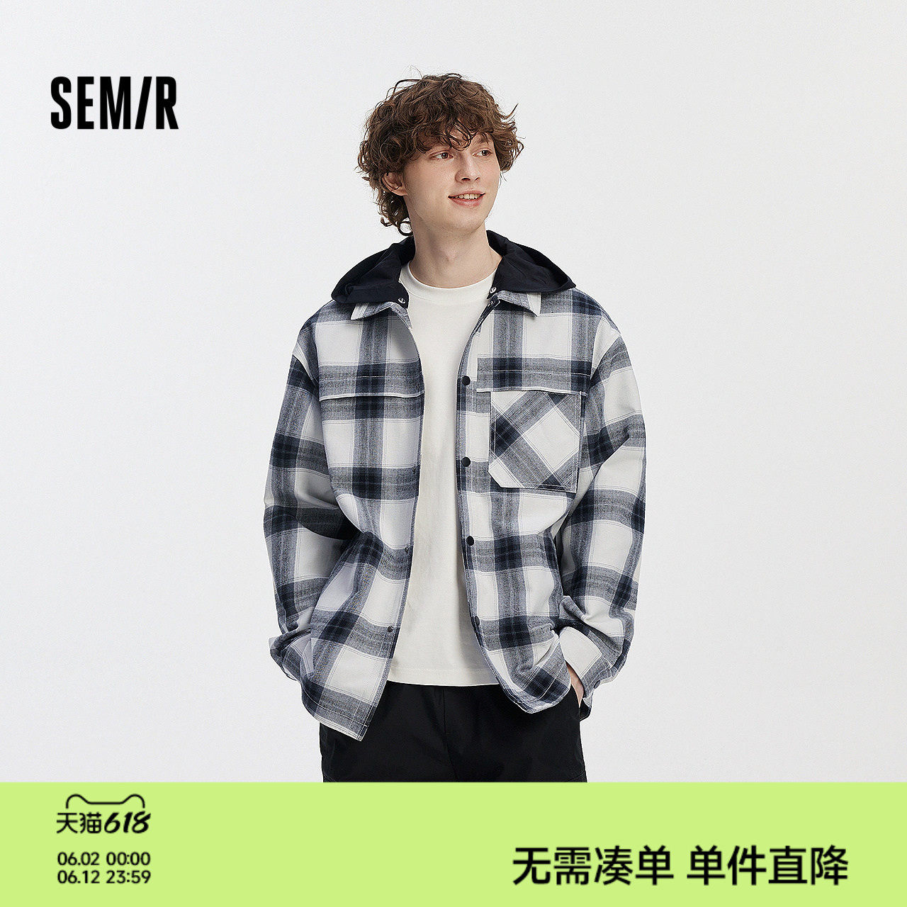 森马夹克男秋季可拆卸连帽格纹上衣舒适百搭简洁口袋外套户外休闲