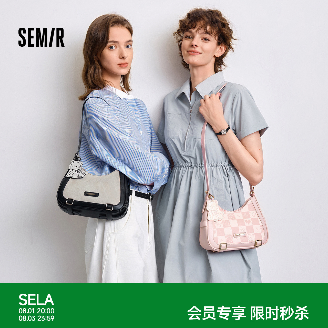 森马单肩斜挎包格子复古腋下包女
