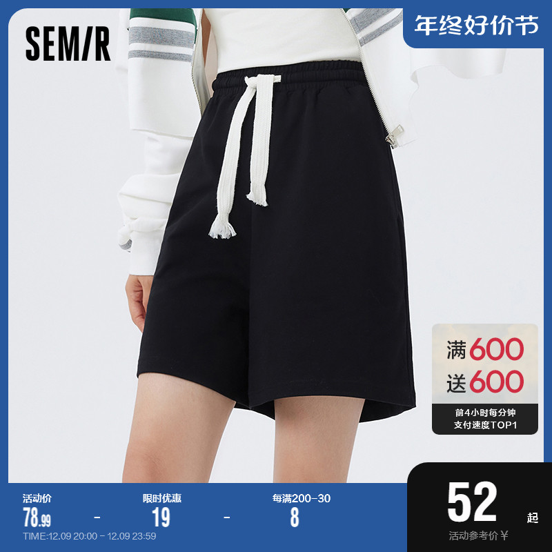 [大森]森马休闲短裤女士针织柔软舒适亲肤睡裤家居服宽松裤子透气