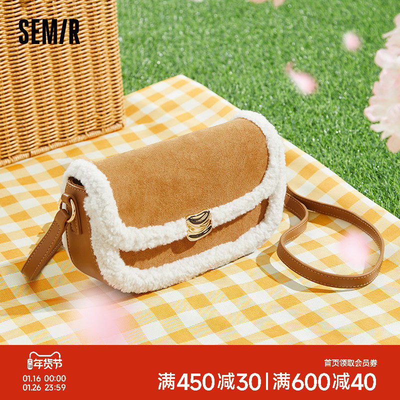 森马包包小方包2024新款手提包复古拼接毛绒腋下包时尚流行单肩包,箱包皮具/热销女包/男包,小方包,淘宝优惠券,粉丝福利购,淘宝优惠卷