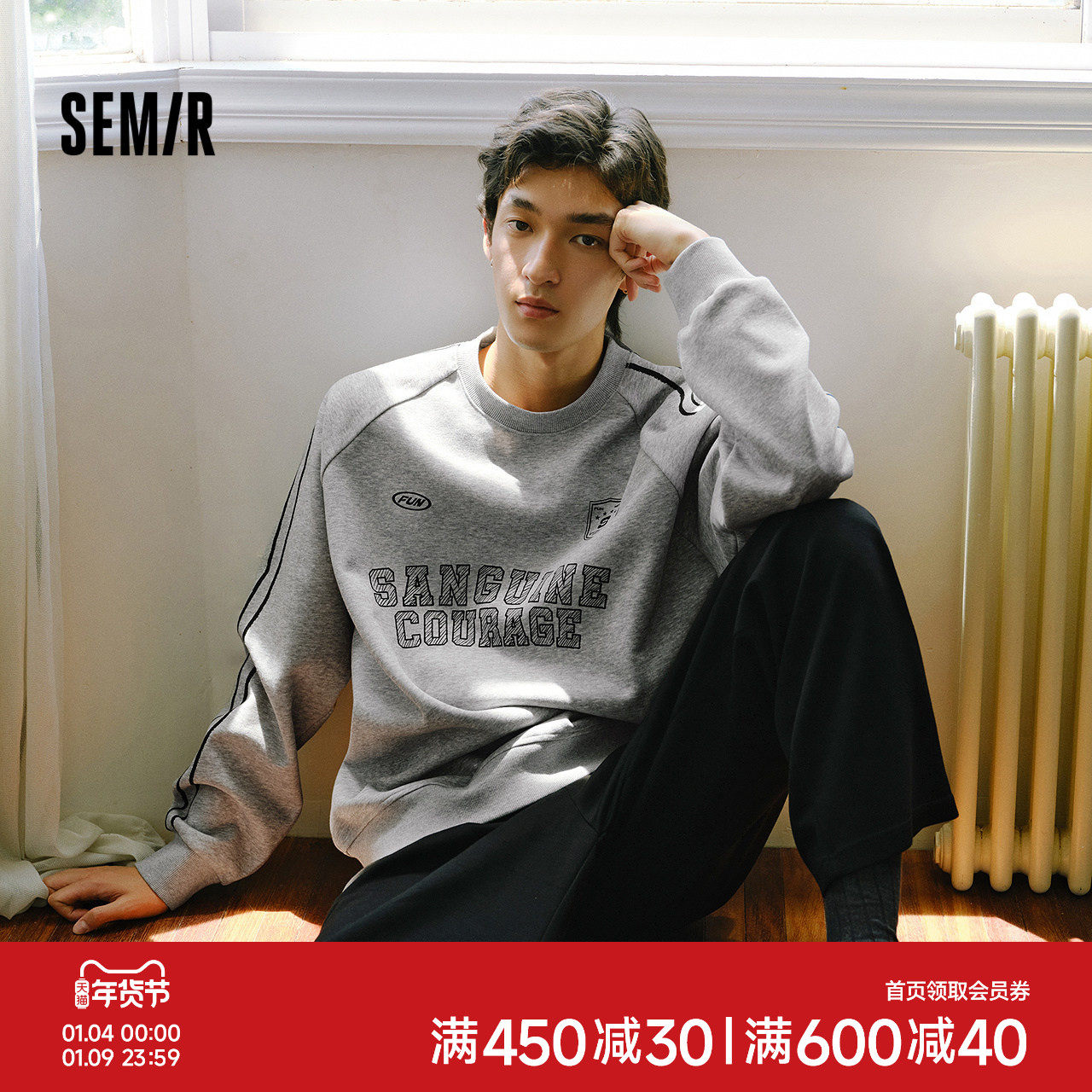 森马卫衣男冬加绒内搭2025新款复古运动风撞色印花情侣装oversize