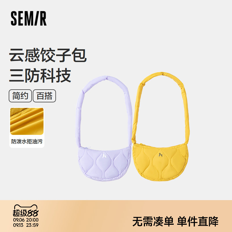 【商场同款】森马儿童单肩包2025新款三防手拎饺子包百搭学生包包