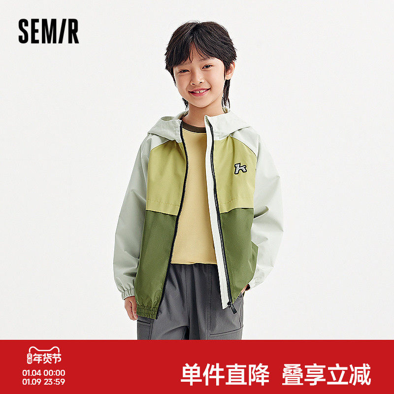 森马儿童外套2025新款拼色山系户外风上衣宽松连帽春装潮流男童装