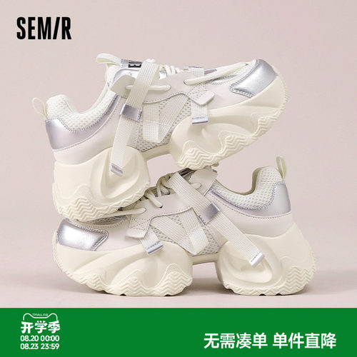 Semir休闲时尚厚底圆头老爹鞋