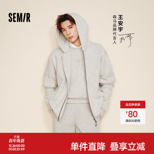 森马情侣针织夹克宽松连帽外套男