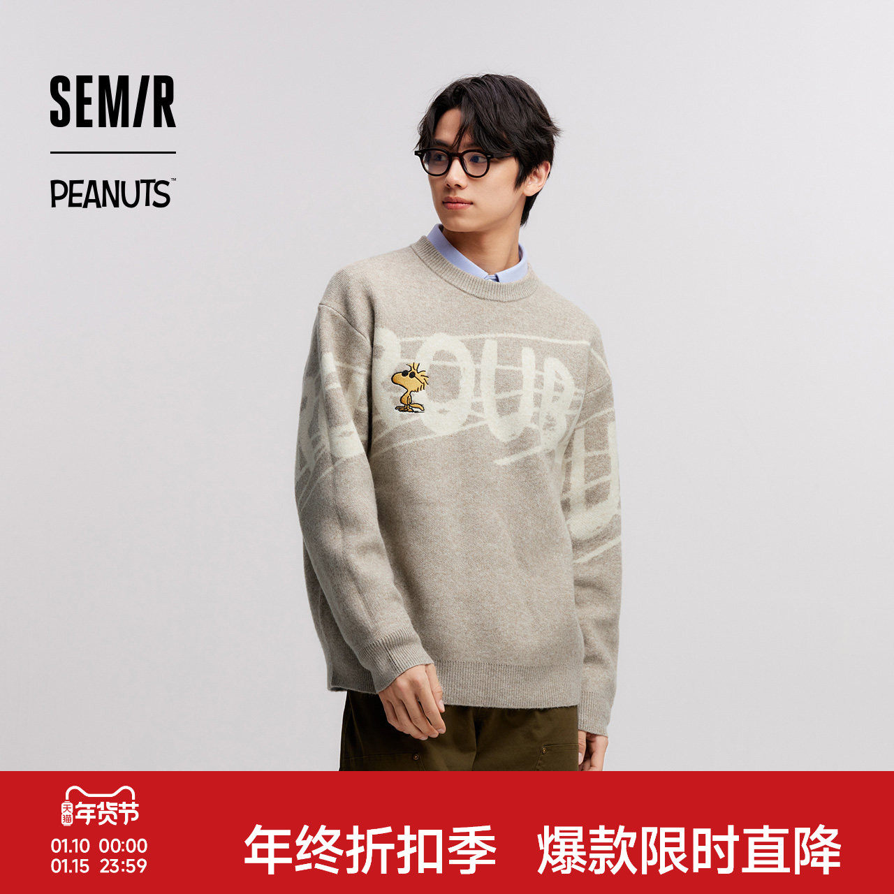 史努比系列森马毛衫情侣冬季提花绣花针织衫宽松套头毛衣内搭外穿